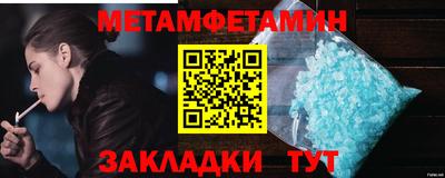 первитин Добрянка