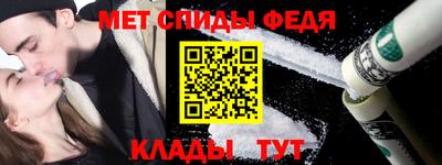 мефедрон мука Гудермес