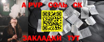 PSILOCYBIN Гуково