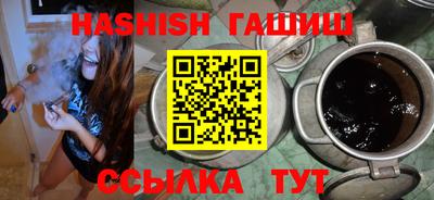 мефедрон мука Гудермес