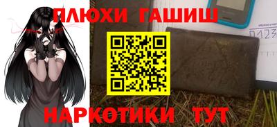 мефедрон мука Гудермес