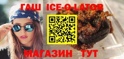 герыч Гулькевичи