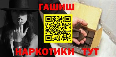 PSILOCYBIN Гуково