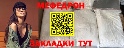 мефедрон мука Гудермес
