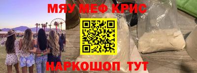 PSILOCYBIN Гуково