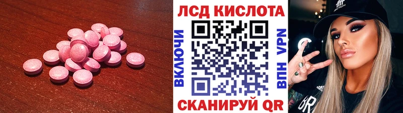 ЛСД экстази ecstasy  дарнет шоп  Шуя 
