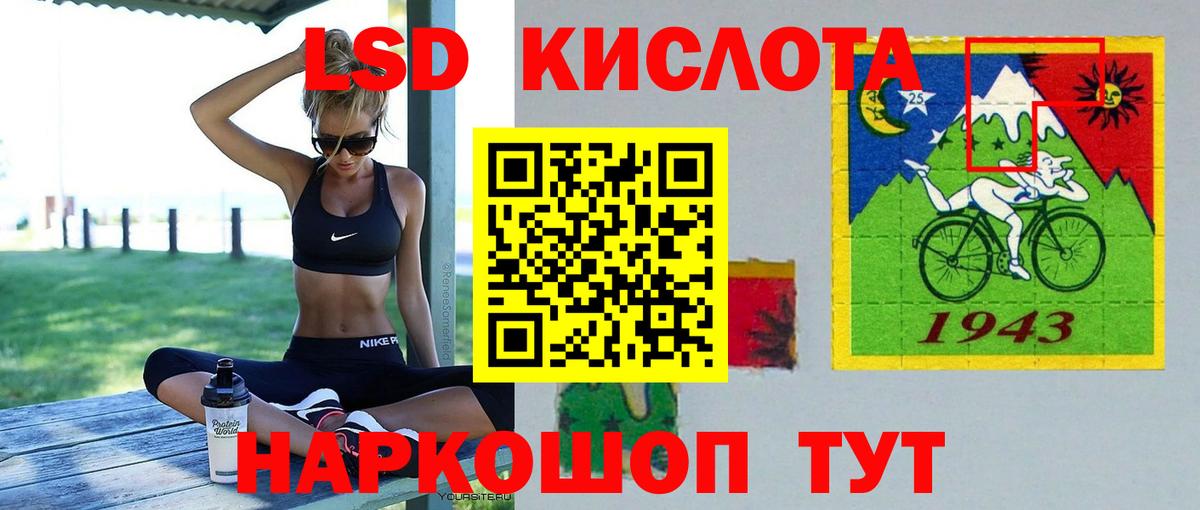 LSD-25 экстази  Вход с VPN  Шуя  ЛСД экстази кислота 