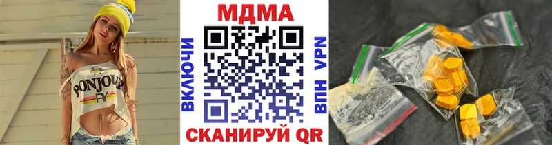 МДМА crystal  Шуя 