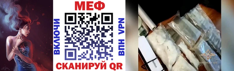 где купить наркоту  Шуя  дарк нет какой сайт  Меф мяу мяу 