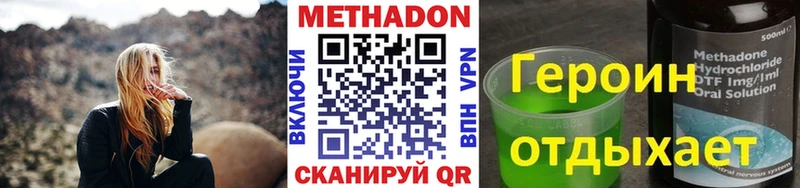 ОМГ ОМГ зеркало  Шуя  МЕТАДОН мёд 