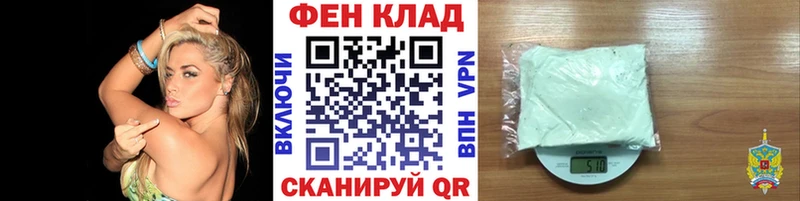 Метамфетамин пудра  Шуя 