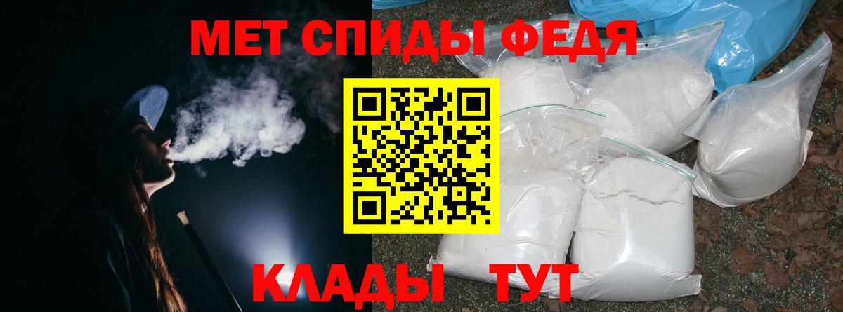 Шуя  МЕТАМФЕТАМИН кристалл  Вход с VPN 