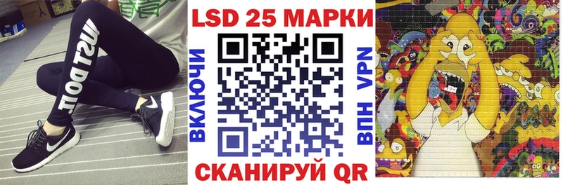 Марки N-bome 1500мкг  Шуя 