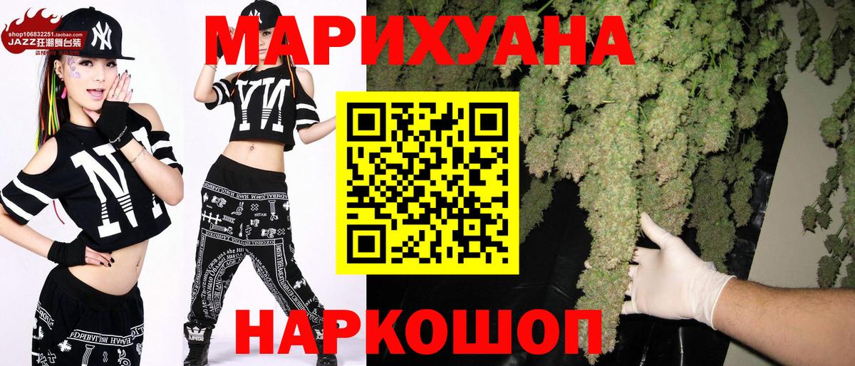 Бошки Шишки VHQ  МАРИХУАНА THC 21%  Вход с VPN  Шуя  Бошки Шишки Amnesia  Шишки марихуана гибрид 